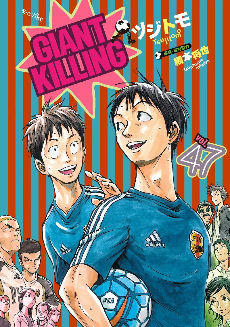 Volume 47