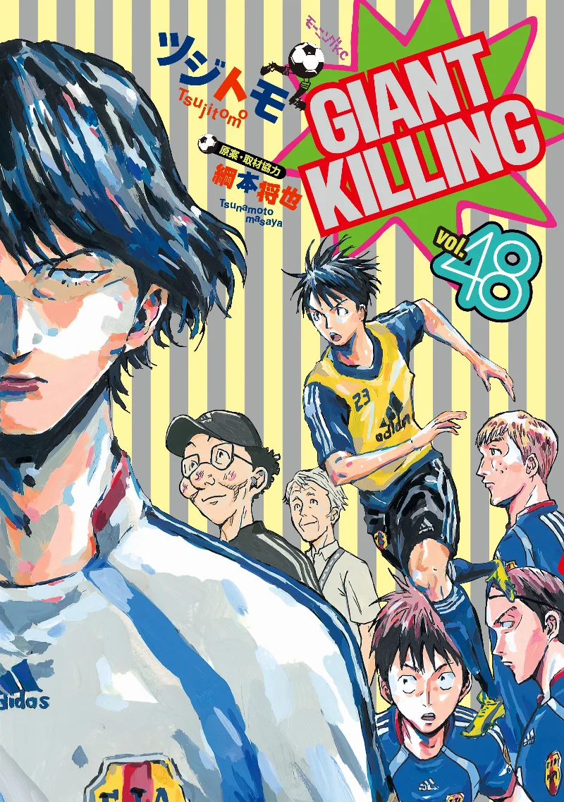 Volume 48