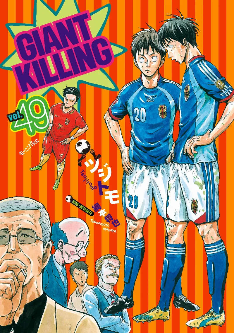 Volume 49