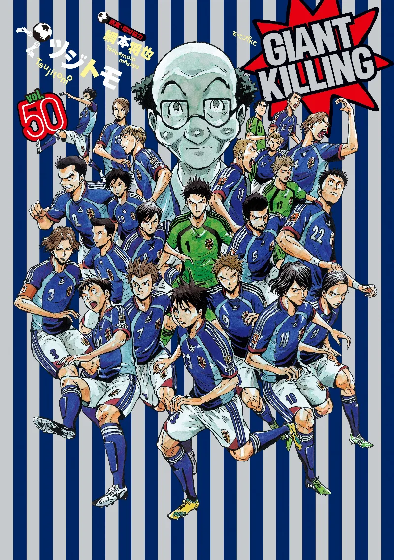 Volume 50