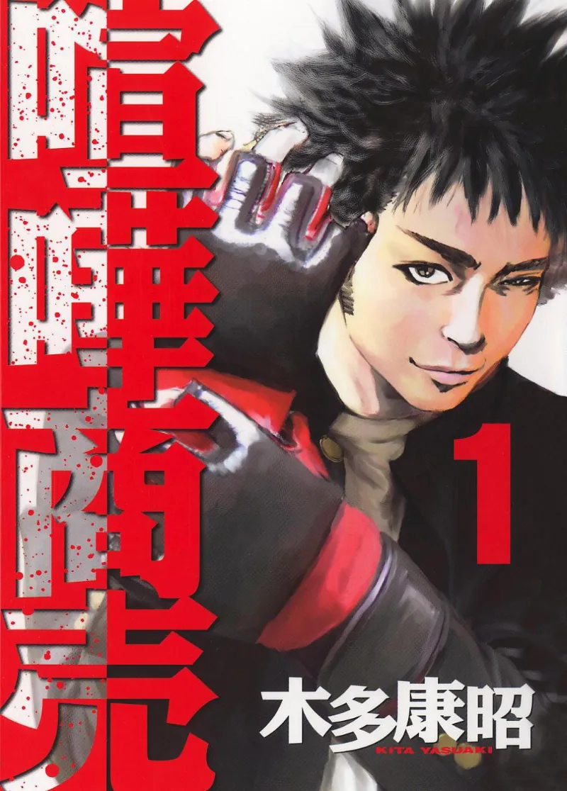 Volume 01