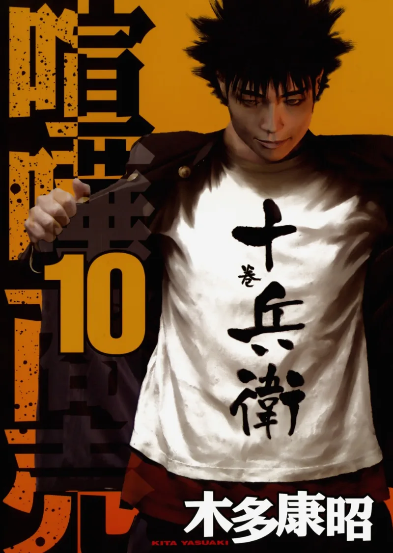 Volume 10