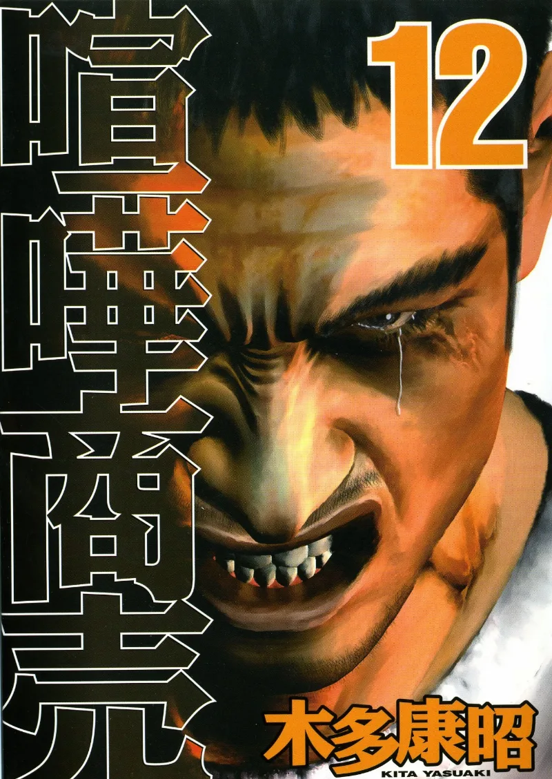 Volume 12