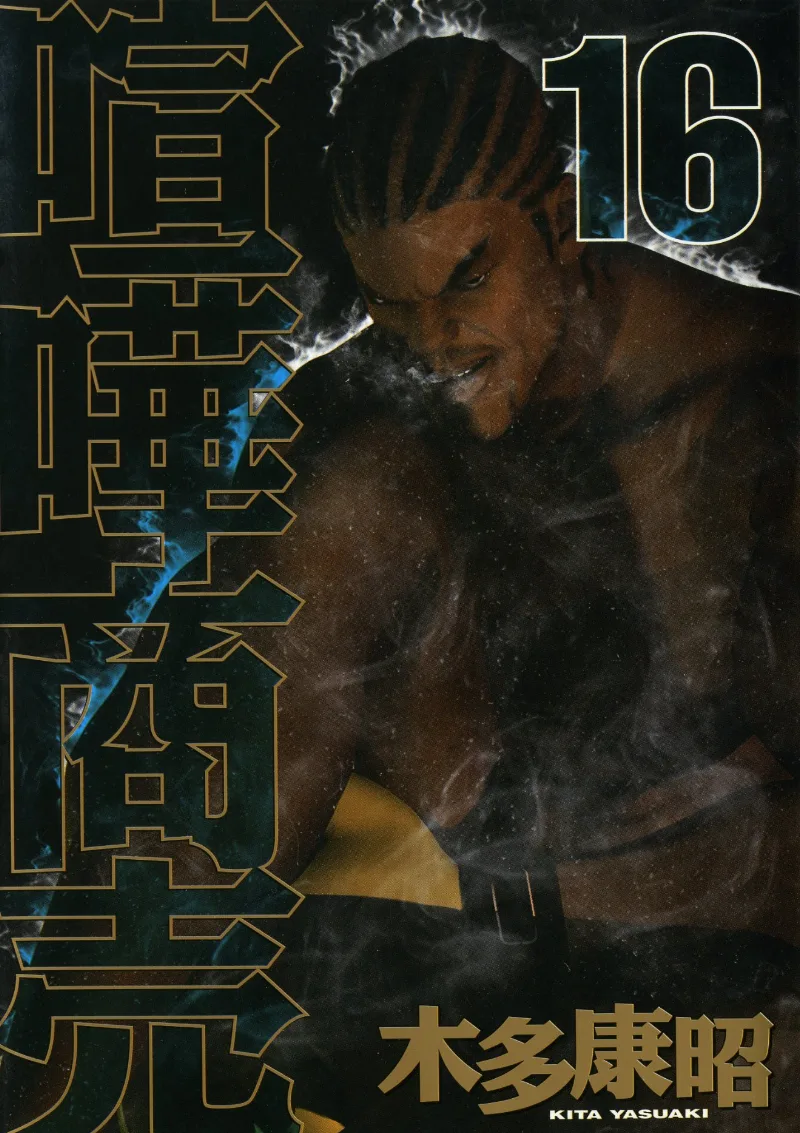 Volume 16
