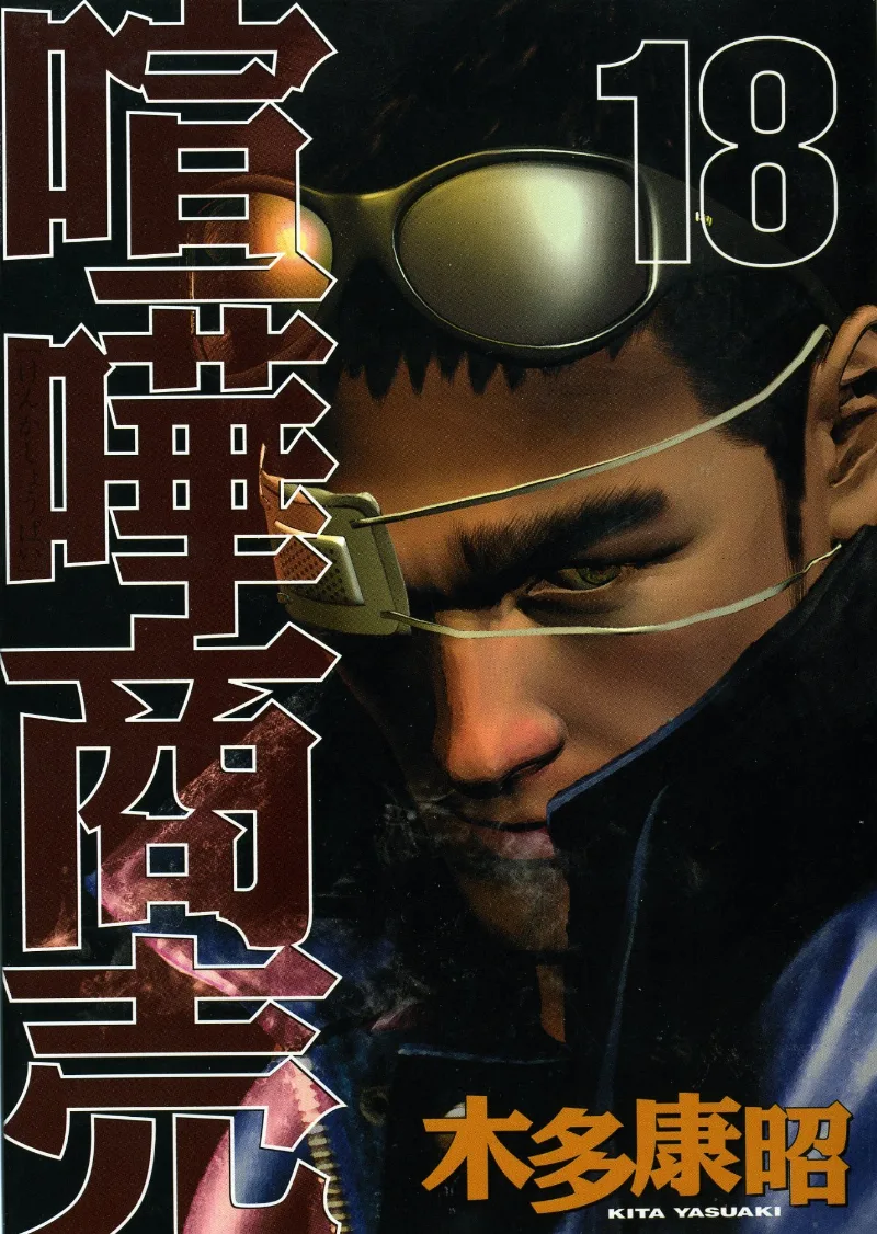 Volume 18