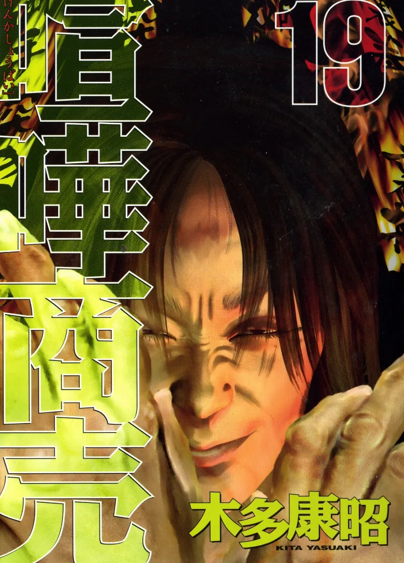 Volume 19