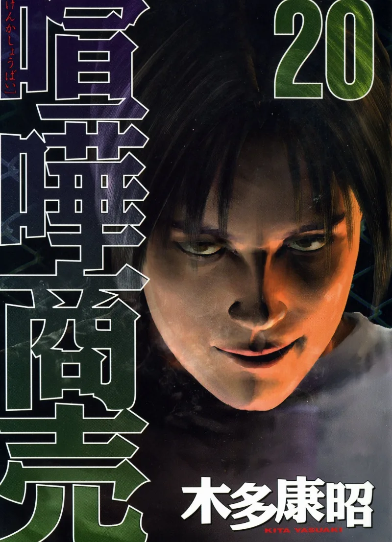 Volume 20