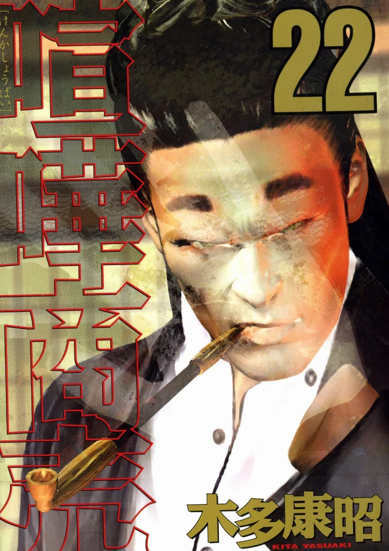 Volume 22