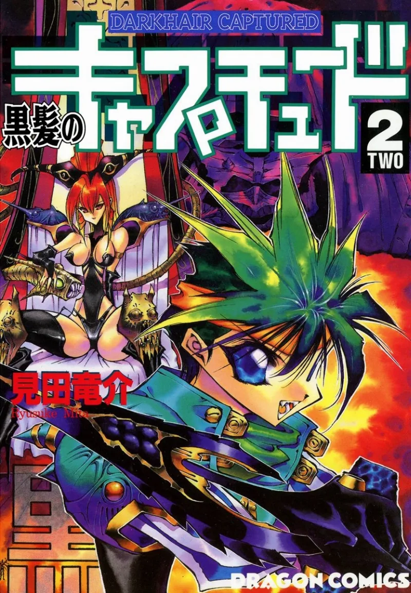 Volume 02