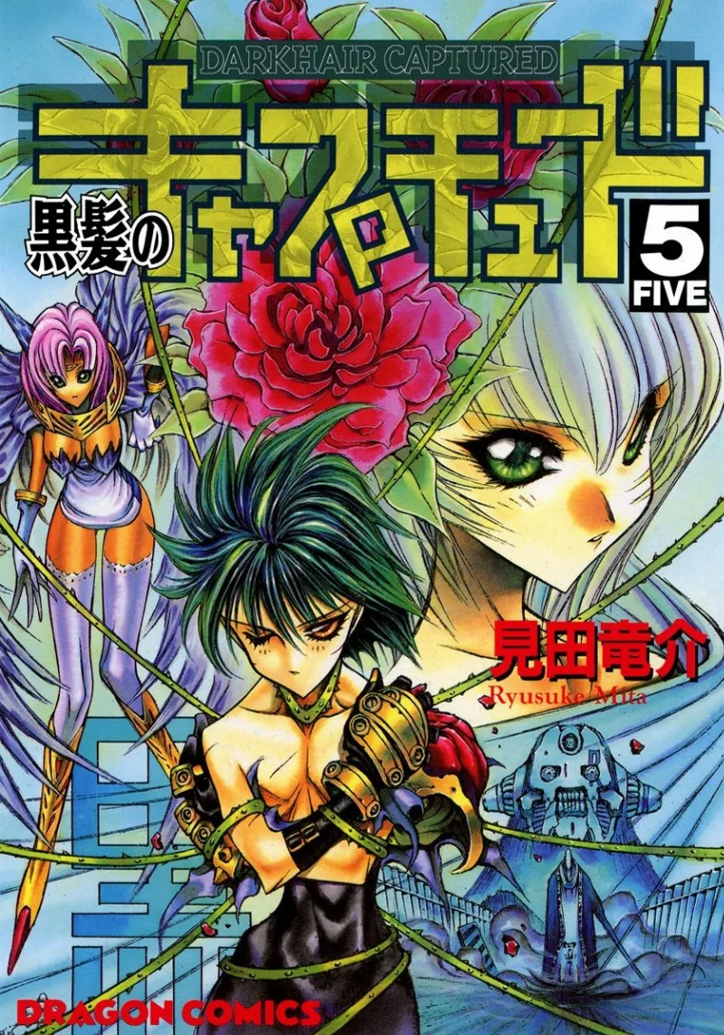 Volume 05