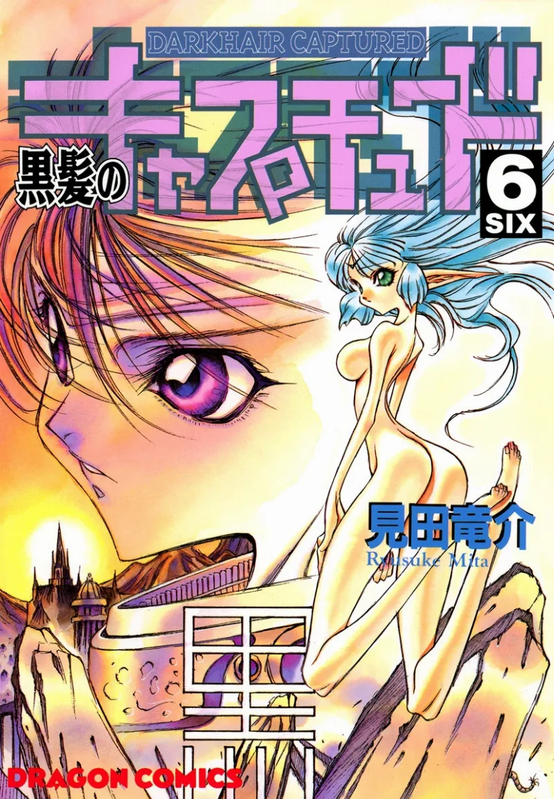 Volume 06