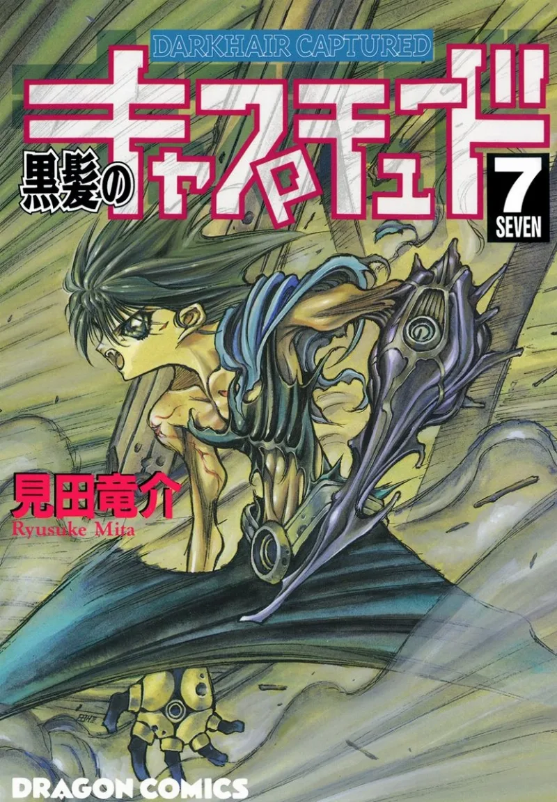 Volume 07
