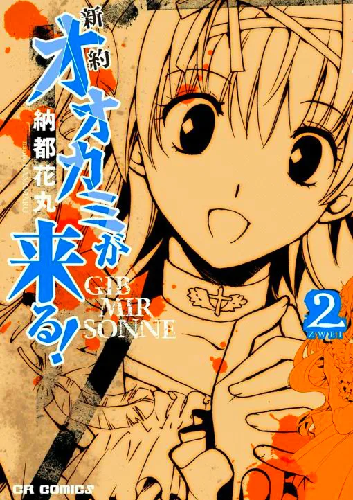 Volume 02