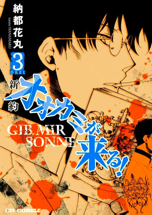Volume 03