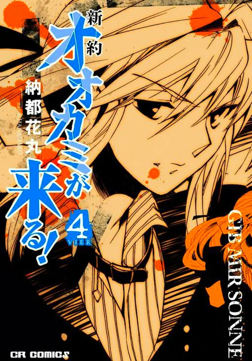 Volume 04