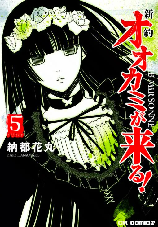 Volume 05