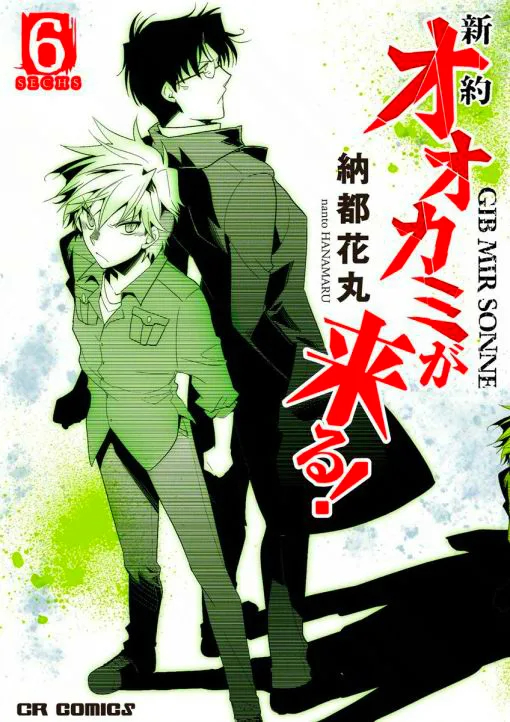 Volume 06