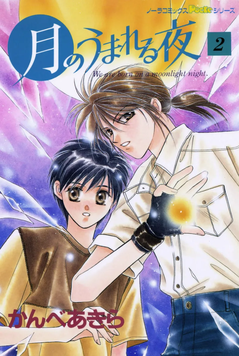 Volume 02