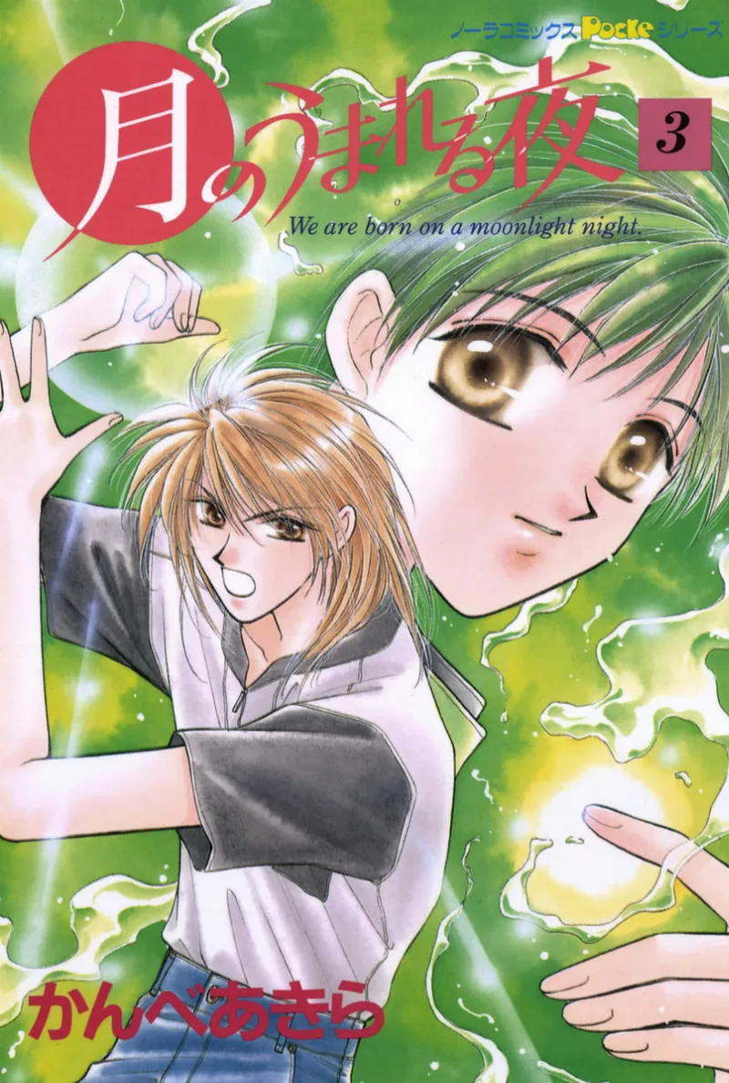 Volume 03