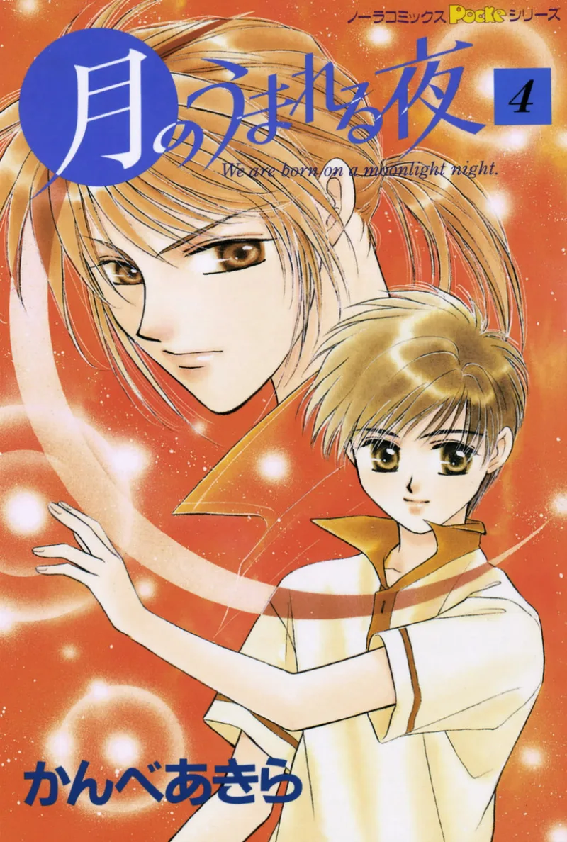 Volume 04