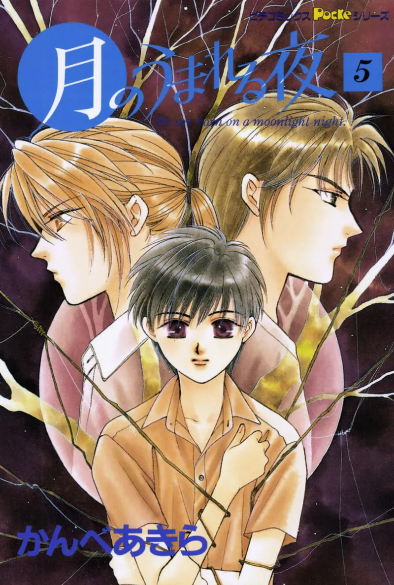 Volume 05