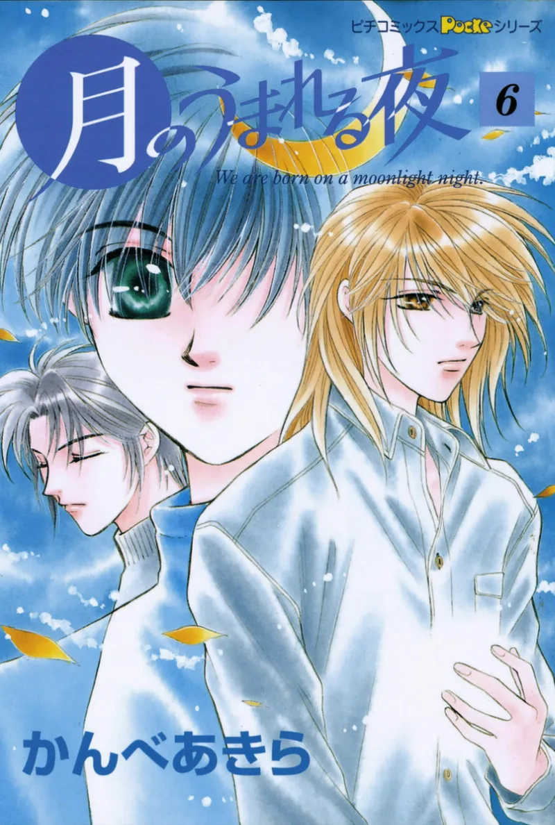 Volume 06