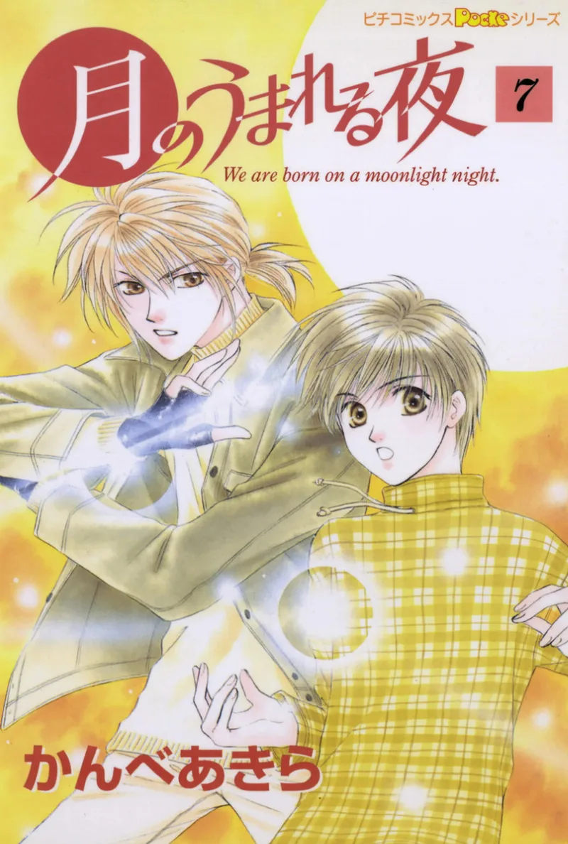 Volume 07