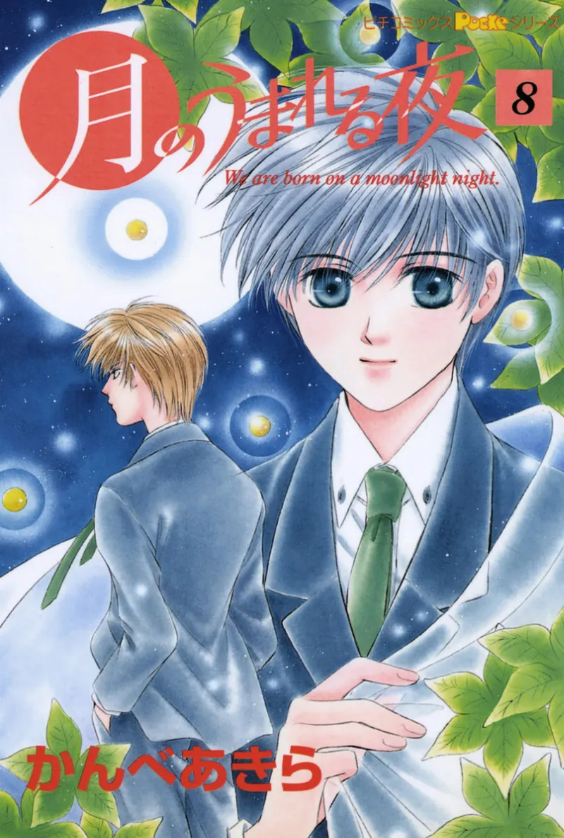 Volume 08