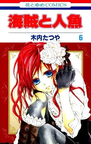 Volume 06