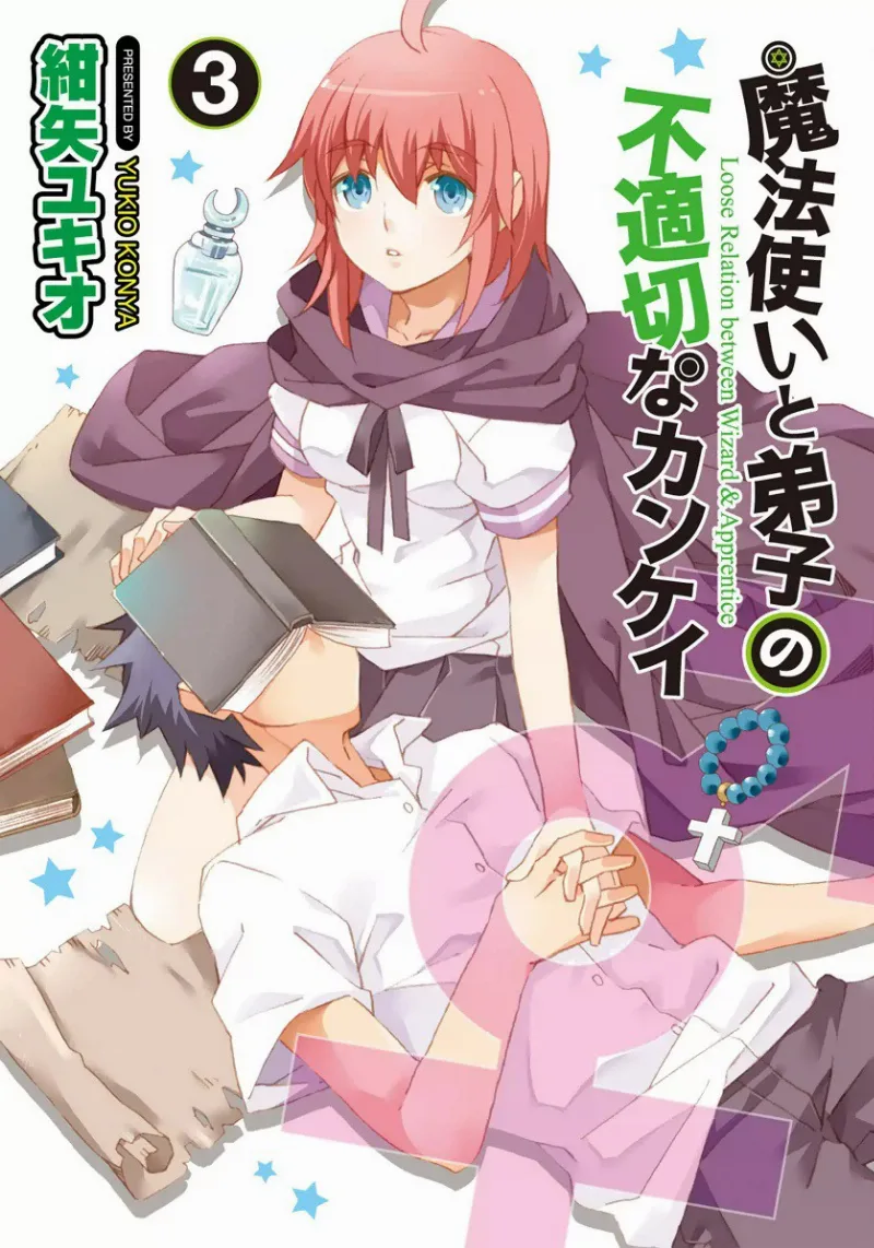 Volume 03