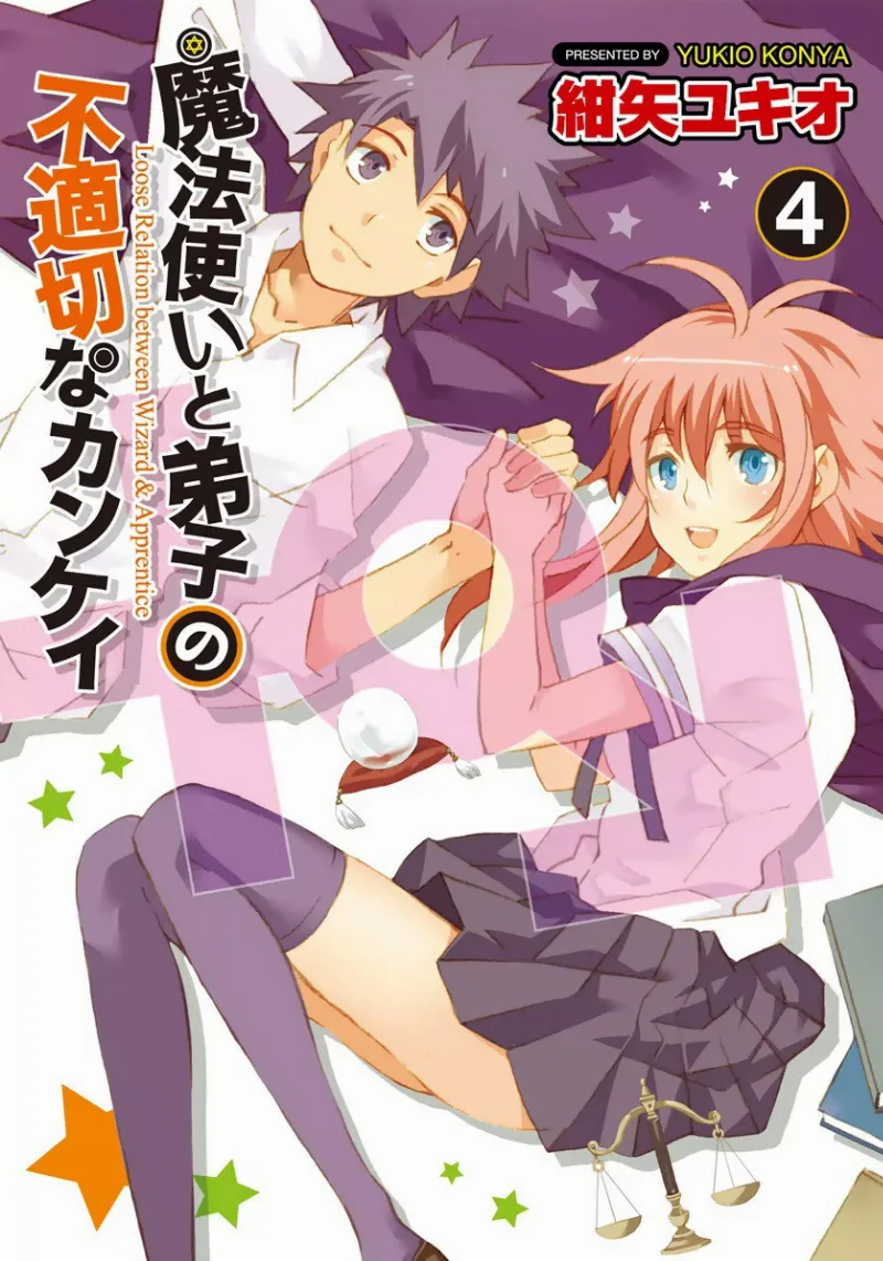 Volume 04