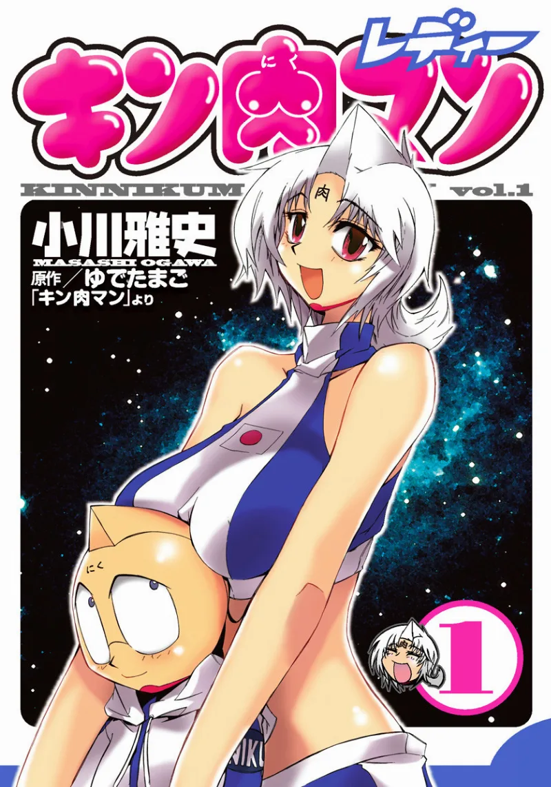 Volume 01