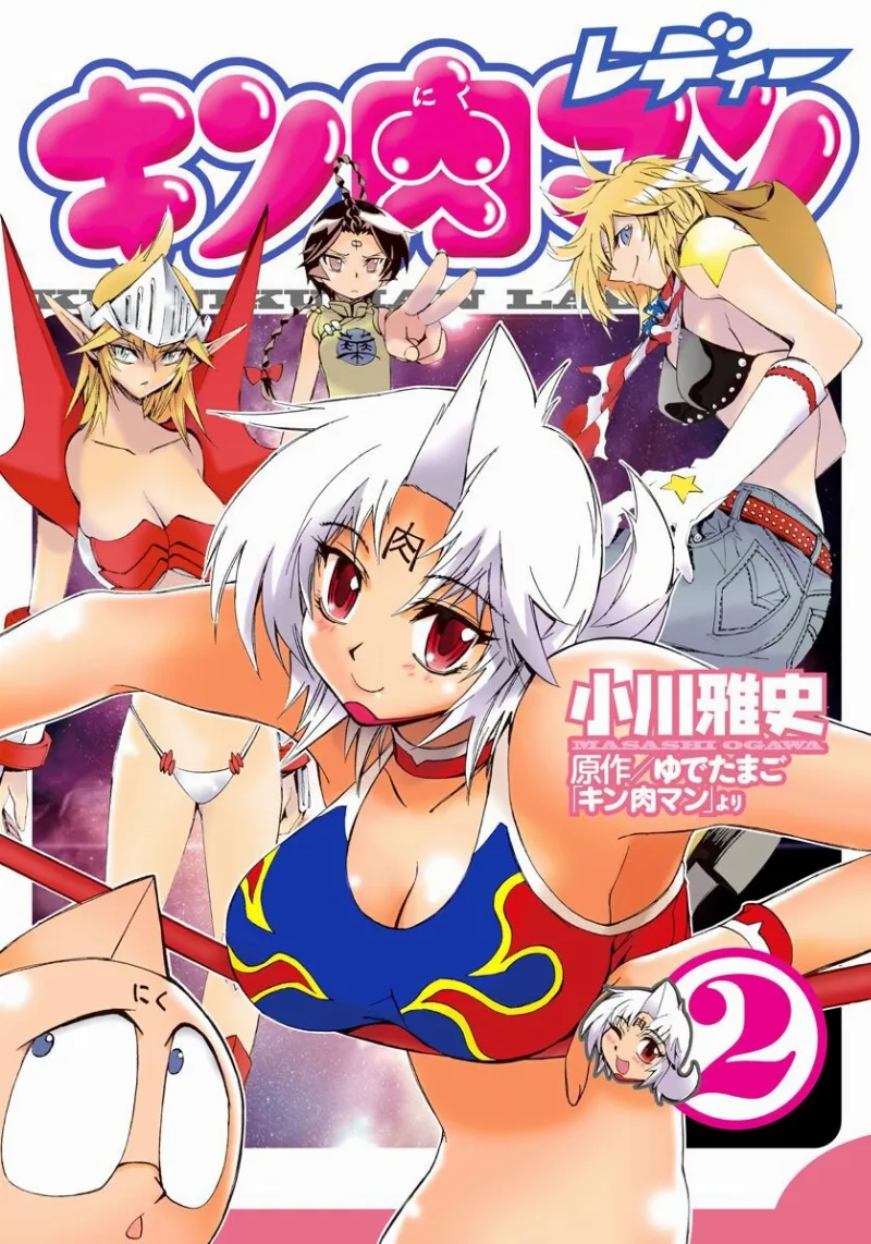 Volume 02