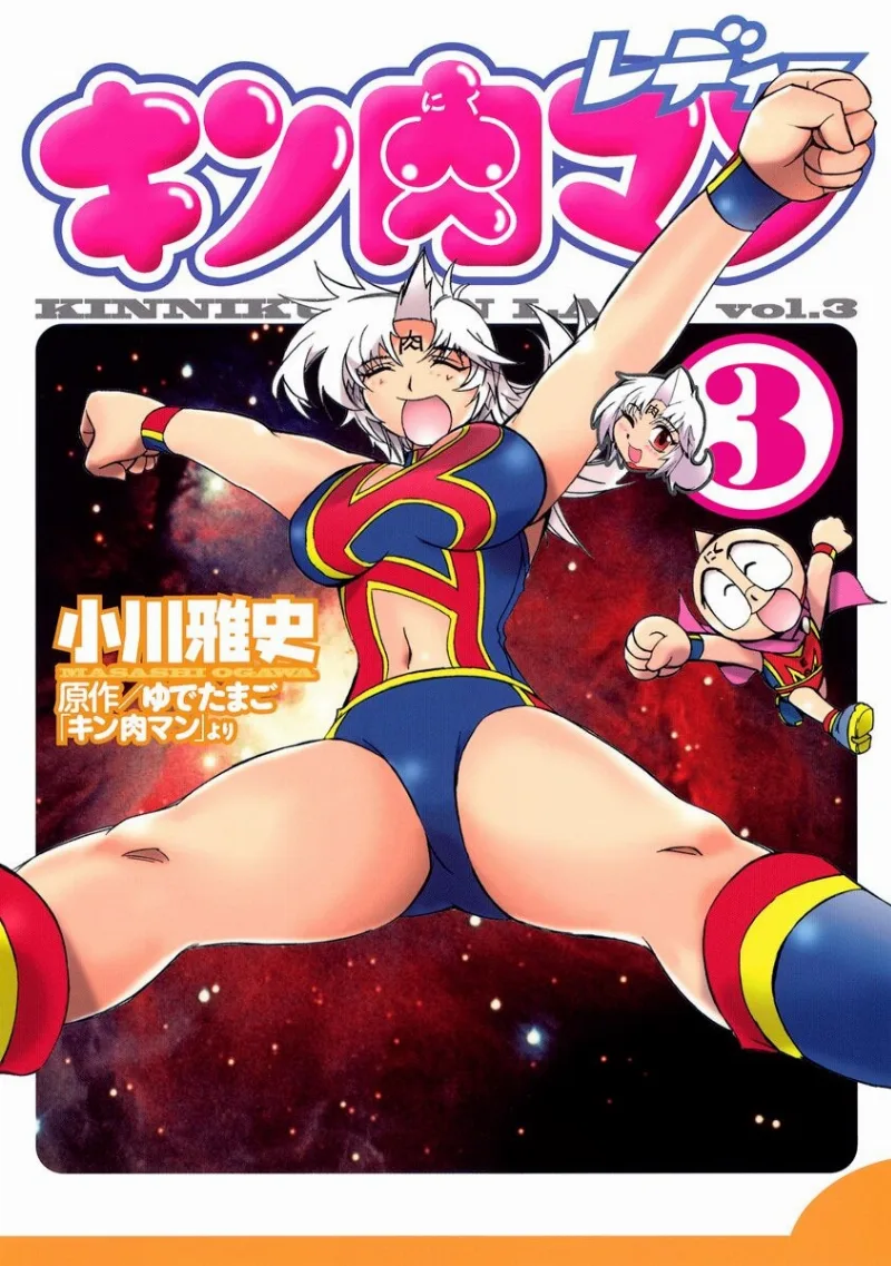 Volume 03