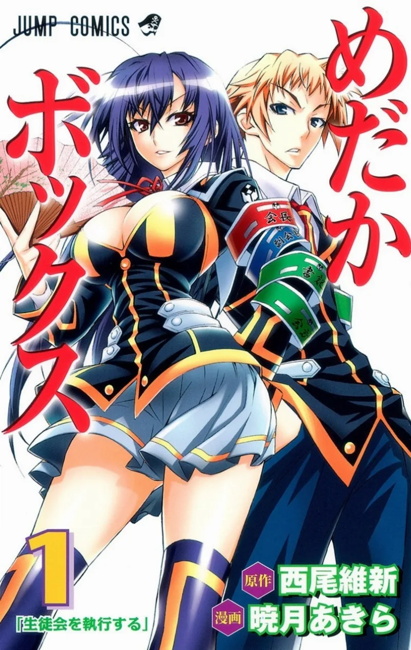 Volume 01