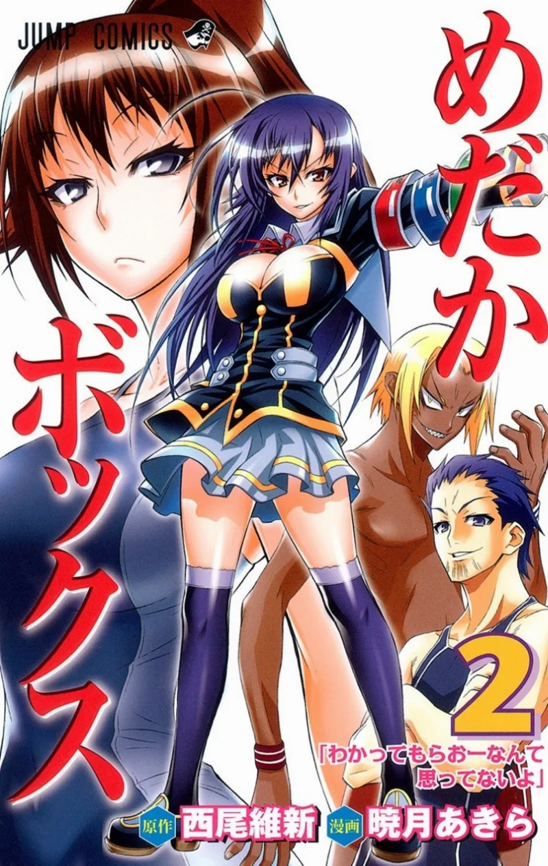 Volume 02