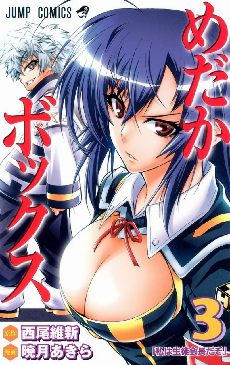 Volume 03