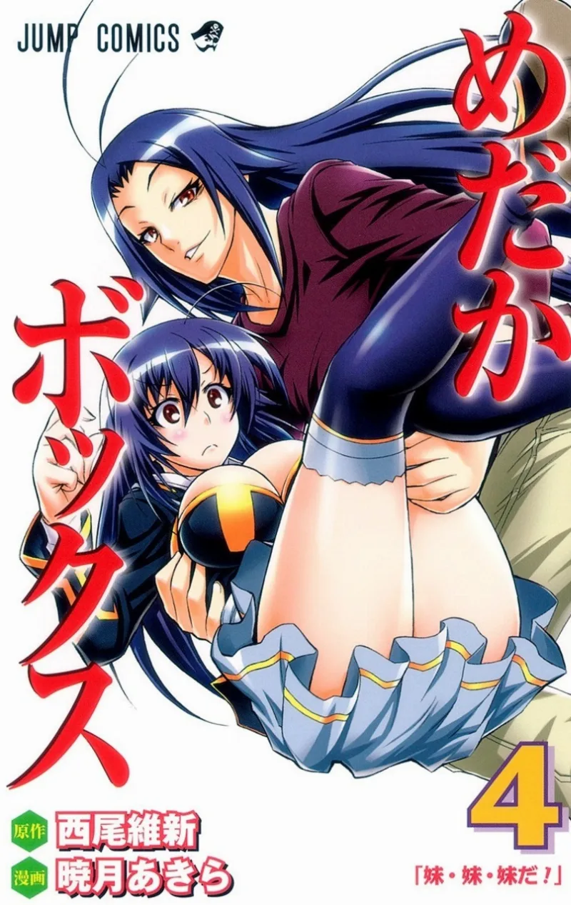 Volume 04