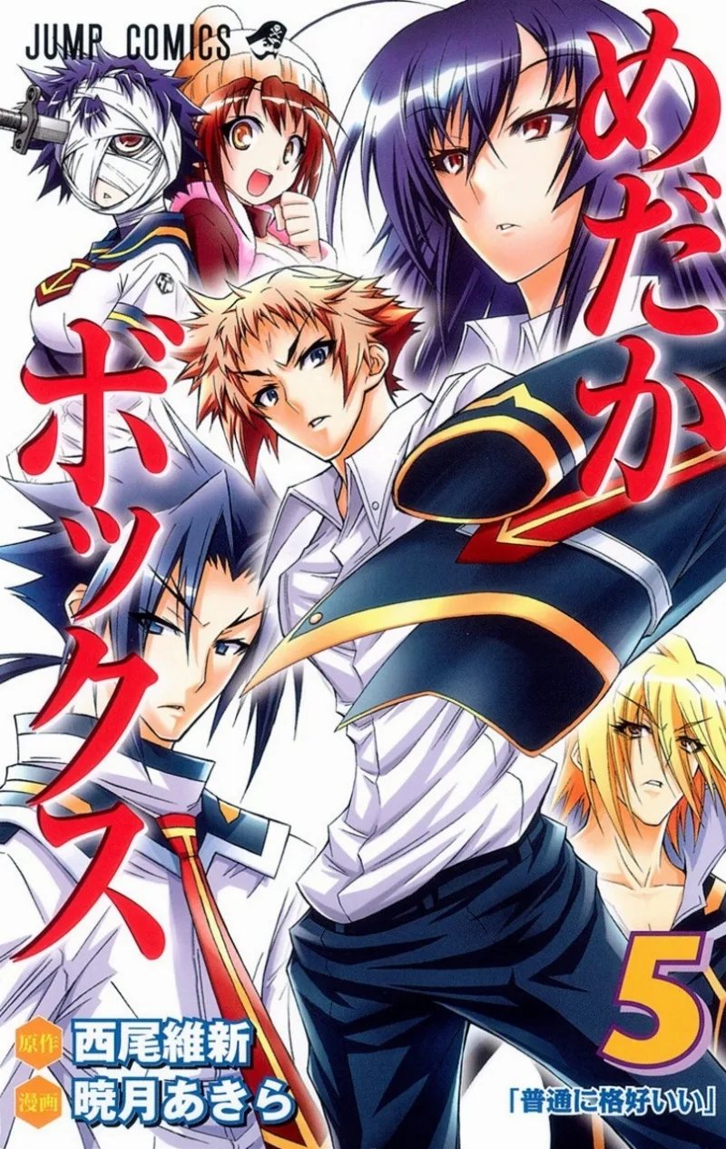 Volume 05