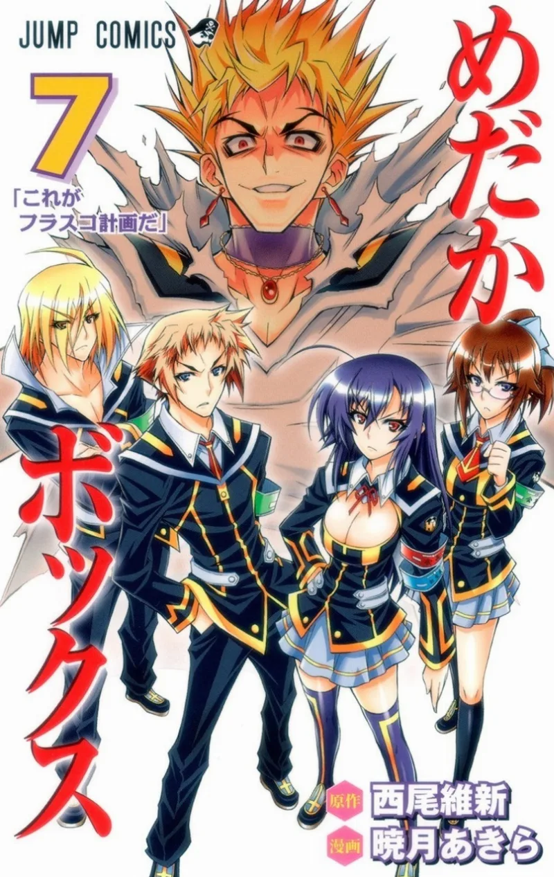 Volume 07