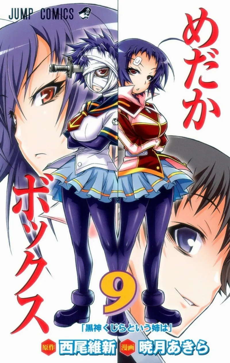 Volume 09