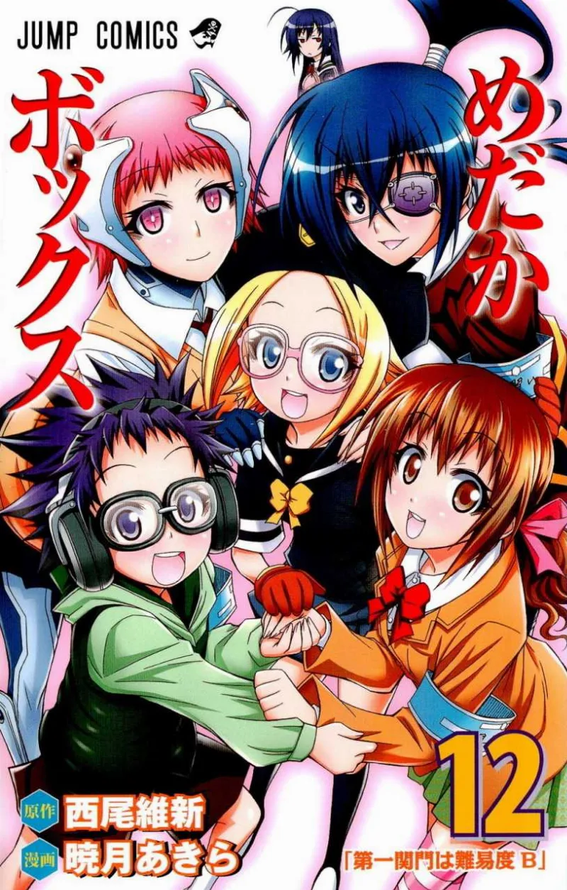 Volume 12