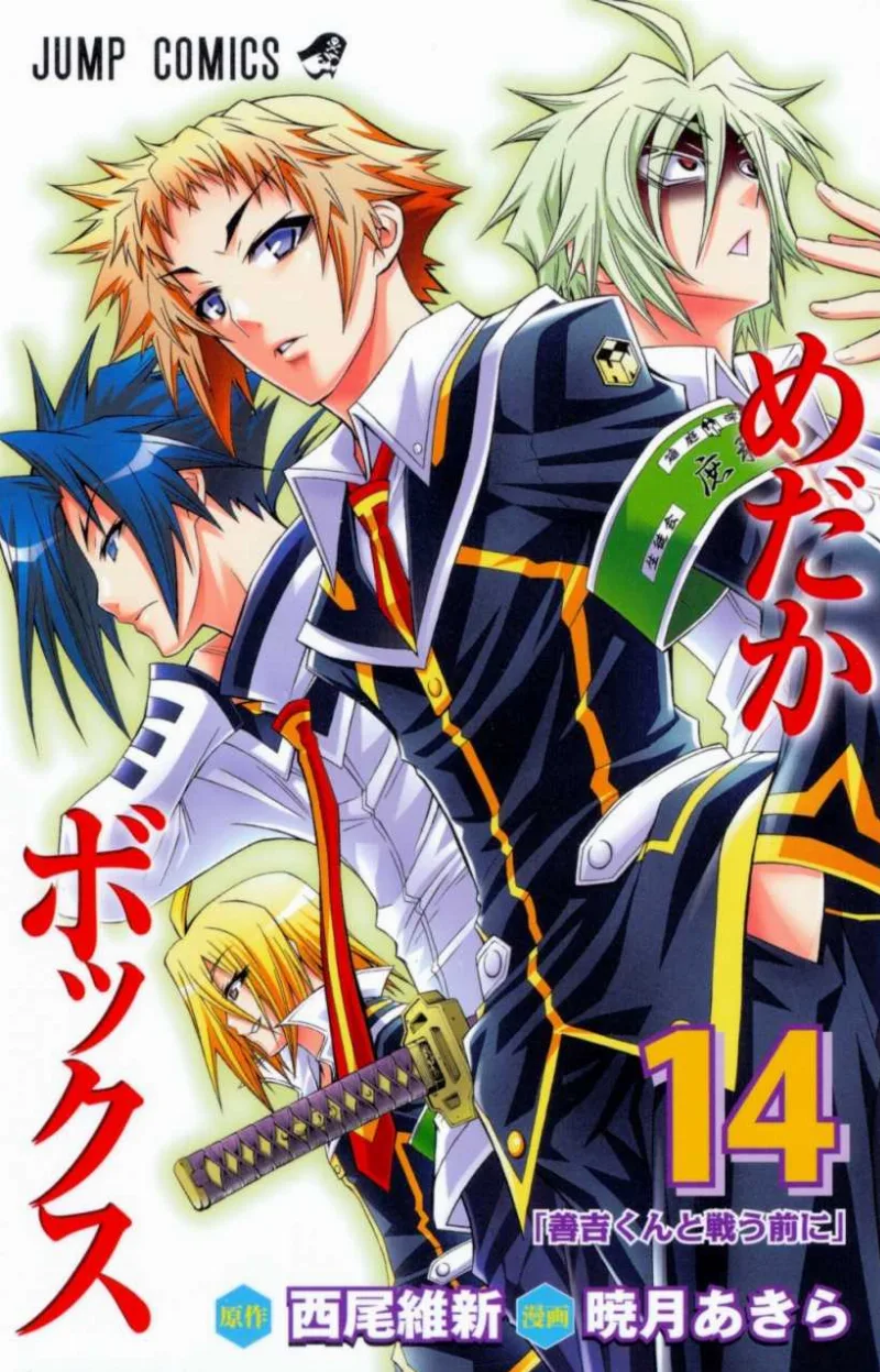 Volume 14