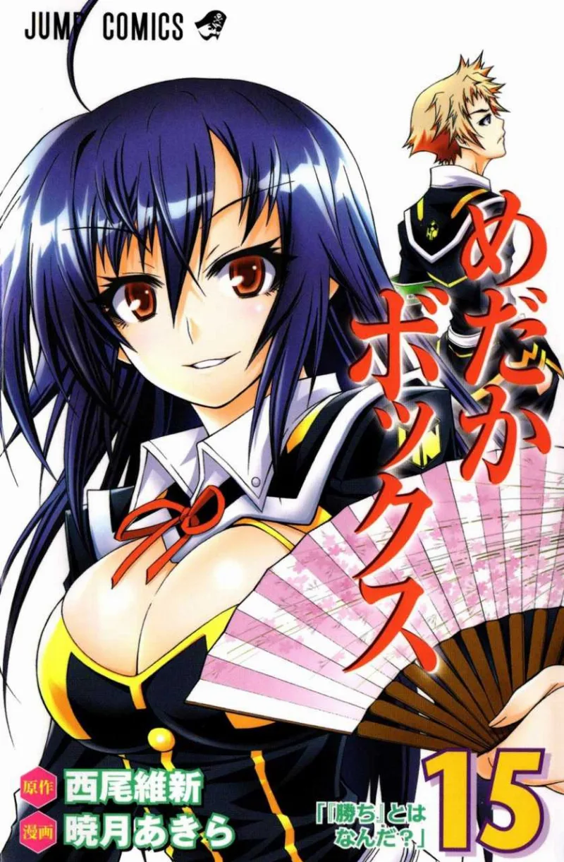 Volume 15