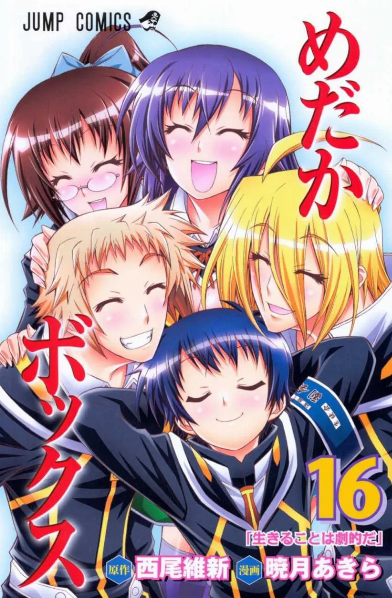 Volume 16