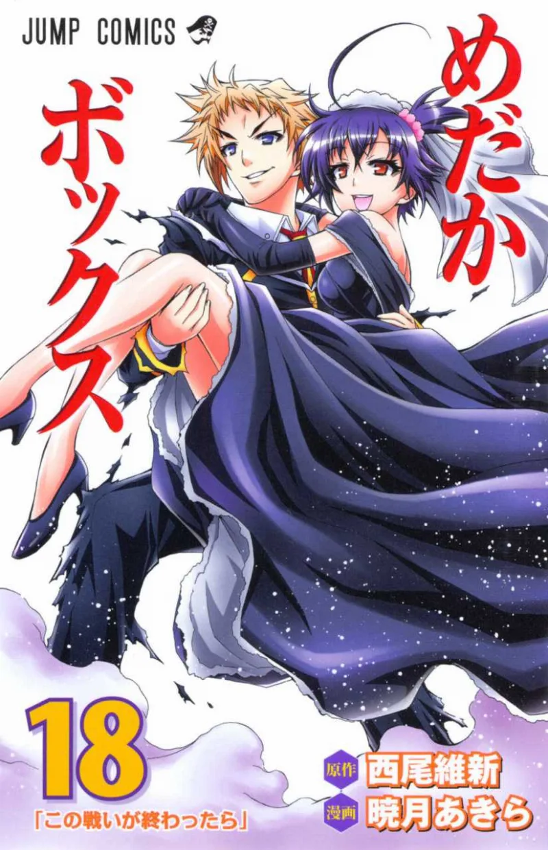 Volume 18