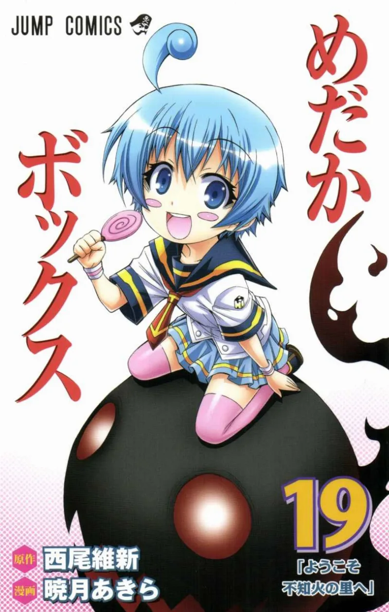 Volume 19