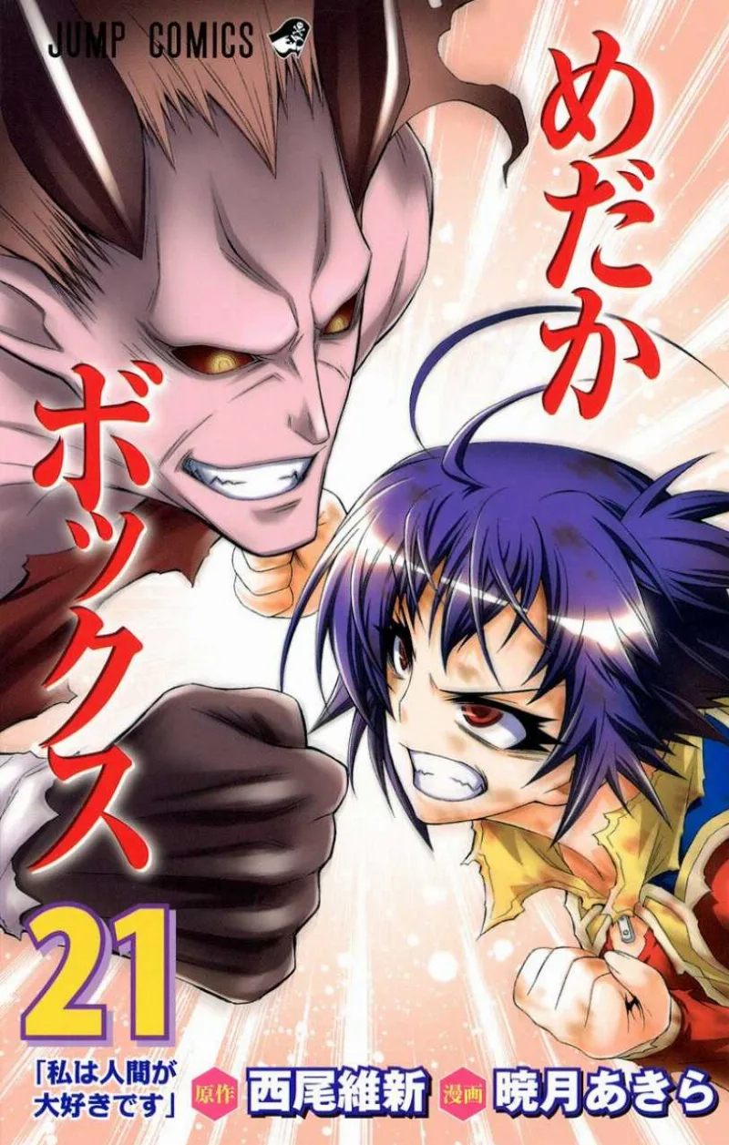 Volume 21