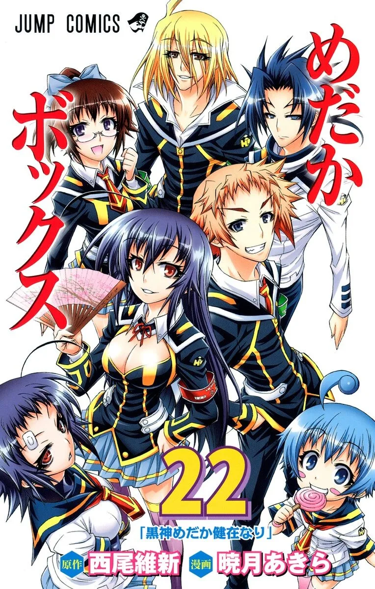 Volume 22