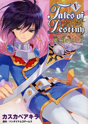 Volume 05